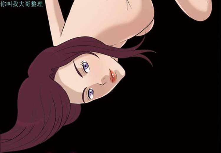 她的心声 第22话 第33页