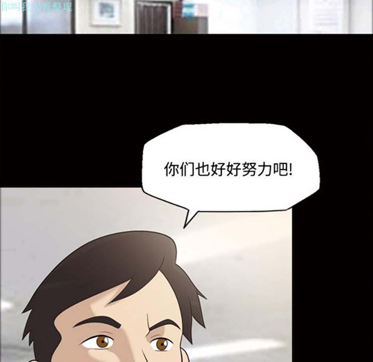 她的心声 第22话 第52页