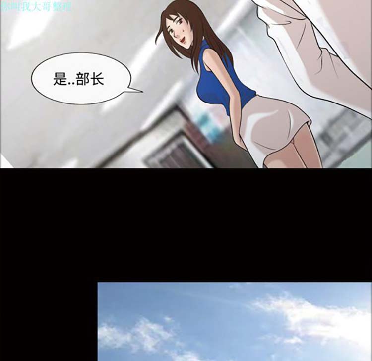 她的心声 第22话 第58页