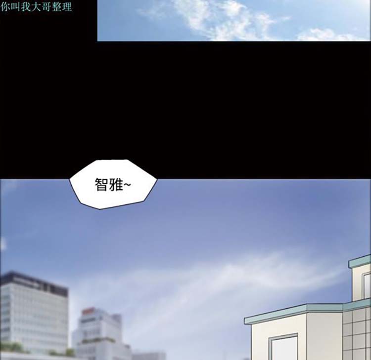 她的心声 第22话 第59页