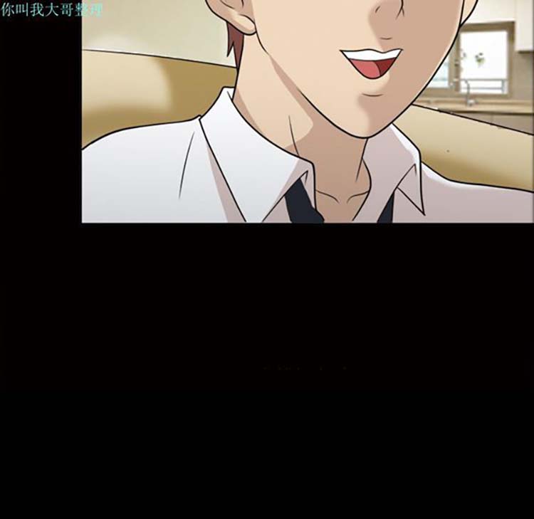 她的心声 第26话 第33页