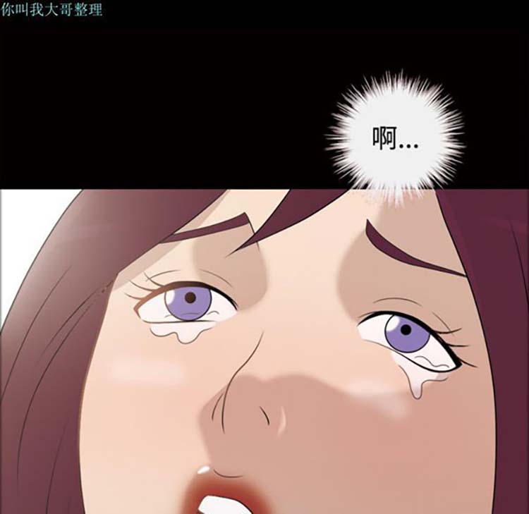 她的心声 第26话 第35页