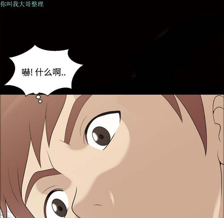 她的心声 第26话 第39页