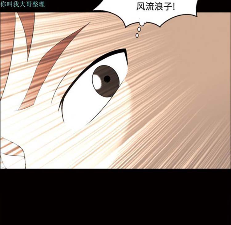 她的心声 第26话 第47页