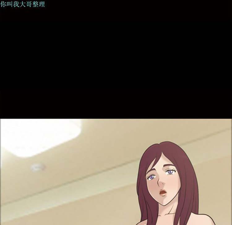 她的心声 第26话 第50页
