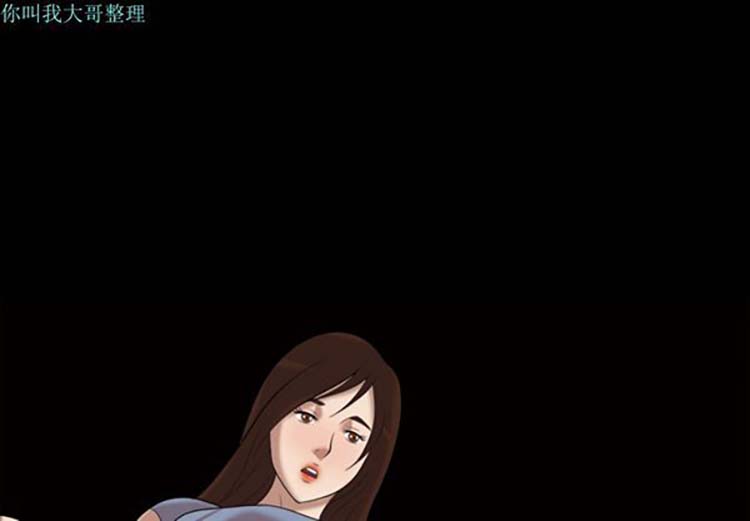她的心声 第27话 第1页