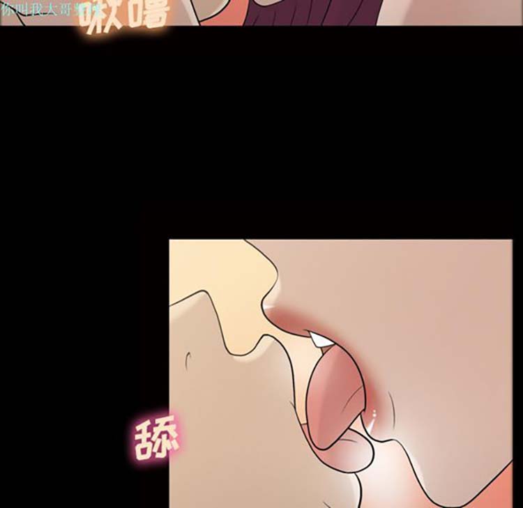 她的心声 第27话 第7页