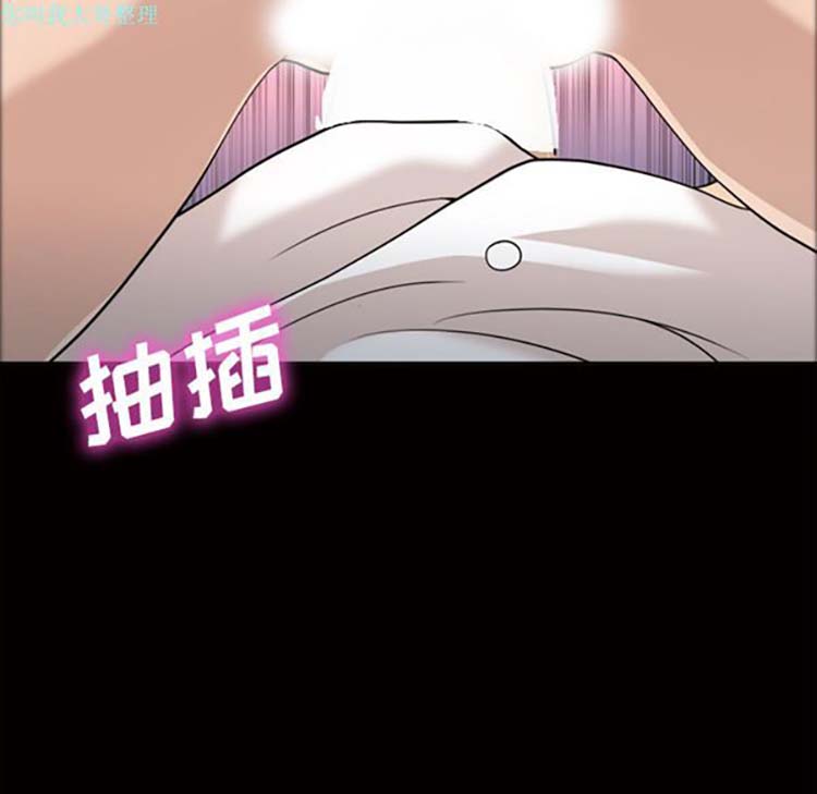 她的心声 第27话 第27页