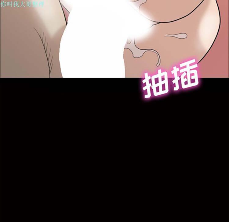 她的心声 第27话 第31页
