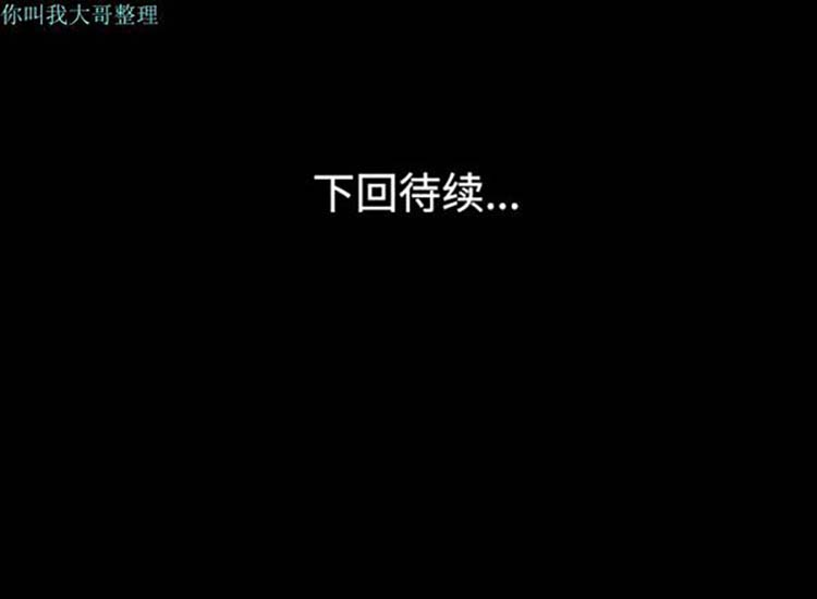 她的心声 第27话 第64页