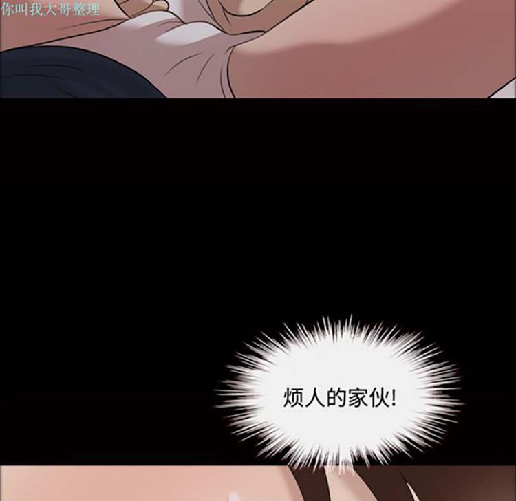 她的心声 第27话 第62页