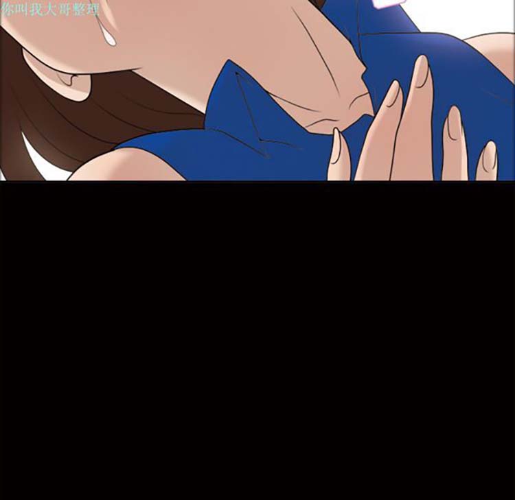 她的心声 第23话 第32页