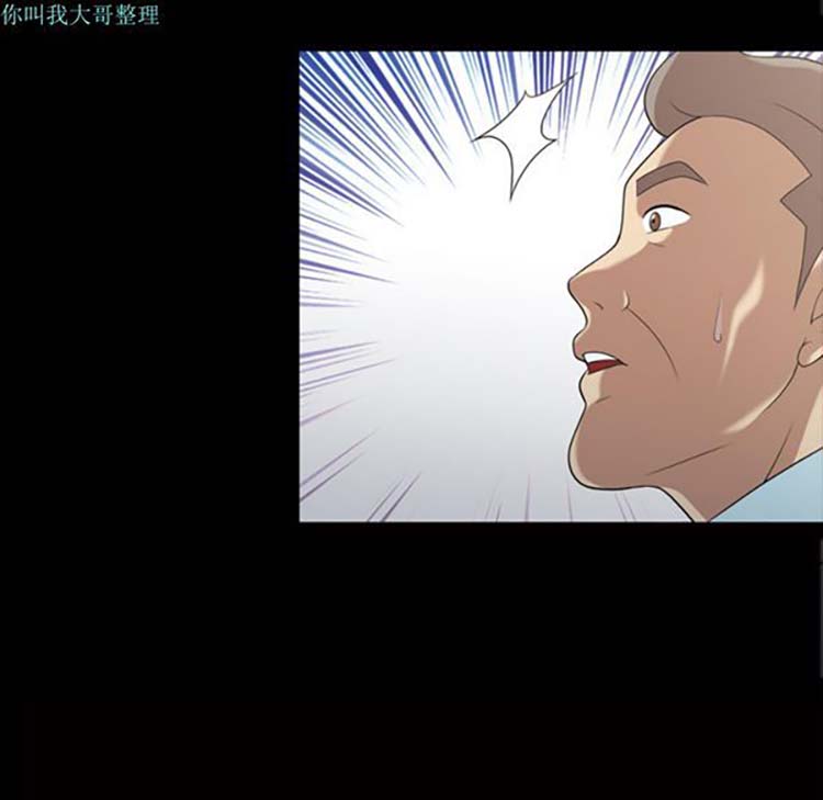 她的心声 第23话 第47页