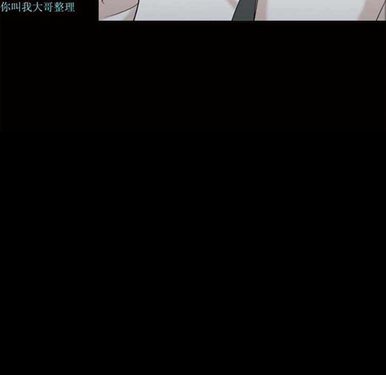 她的心声 第23话 第34页