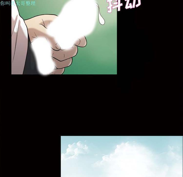 她的心声 第23话 第38页