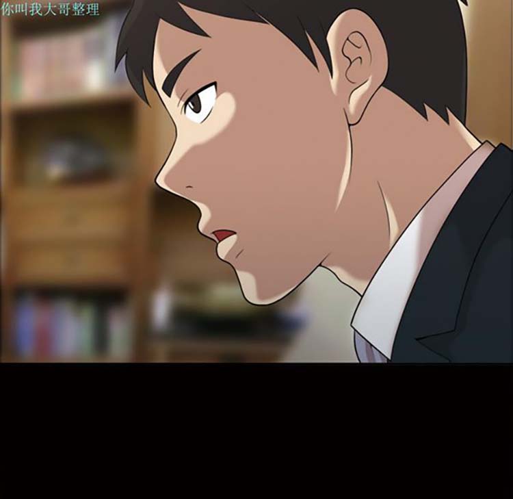 她的心声 第23话 第54页
