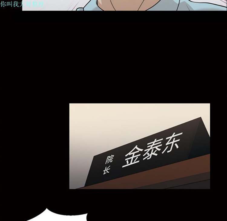 她的心声 第23话 第7页