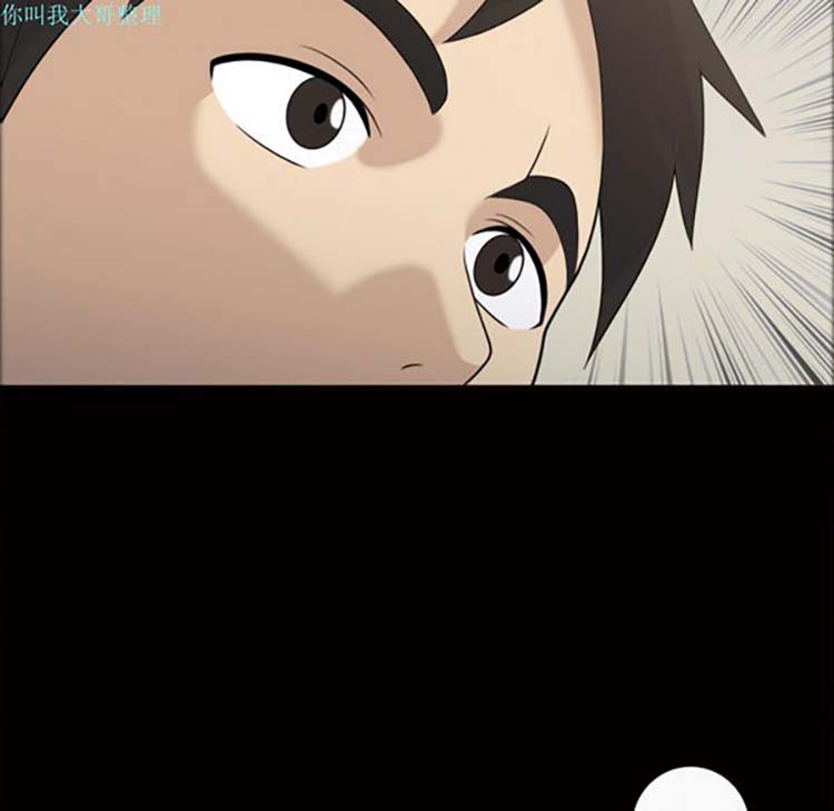 她的心声 第23话 第14页