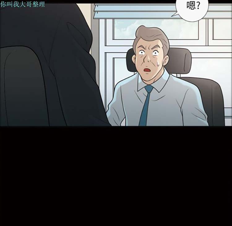 她的心声 第23话 第15页