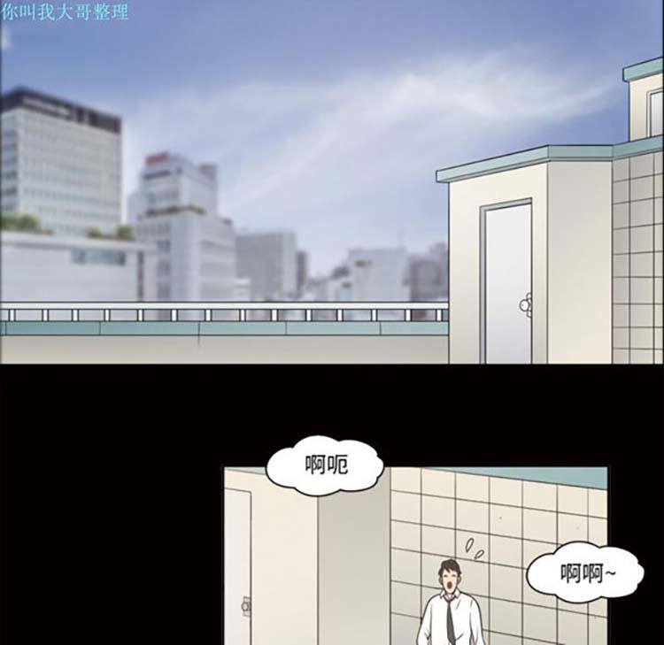 她的心声 第23话 第22页