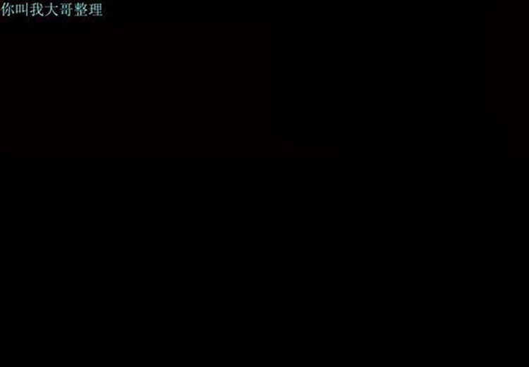 她的心声 第24话 第4页