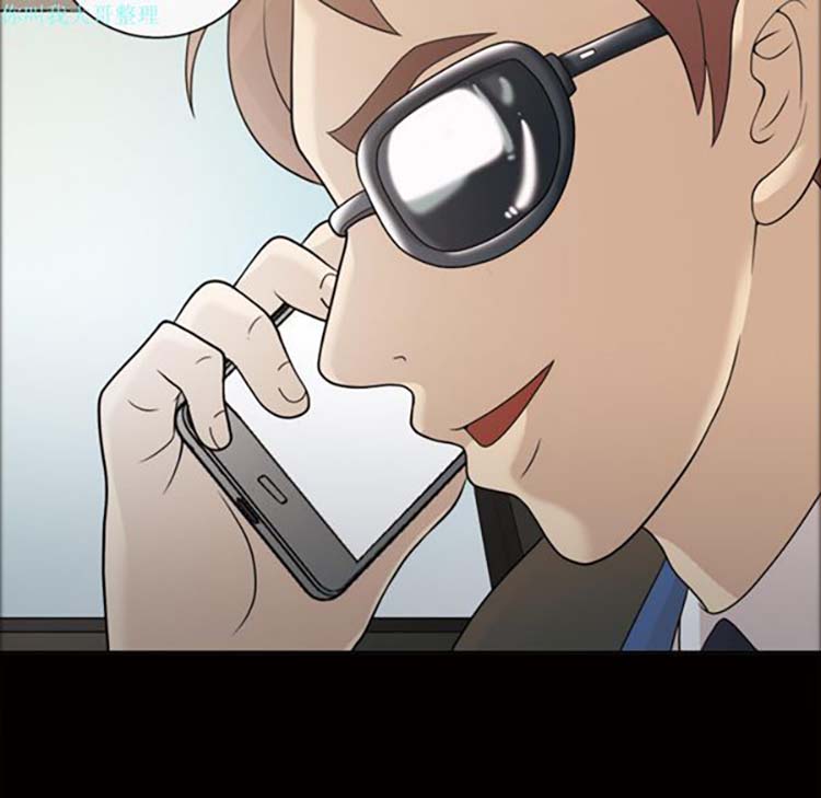 她的心声 第24话 第23页