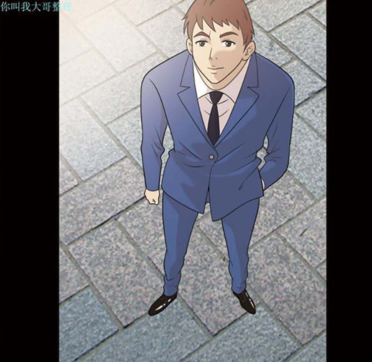 她的心声 第24话 第32页