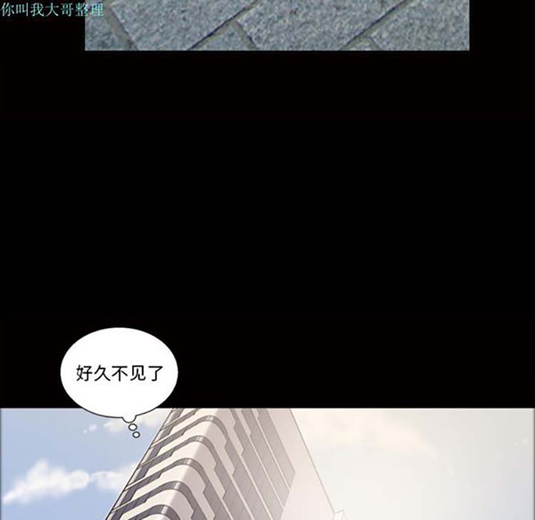 她的心声 第24话 第33页