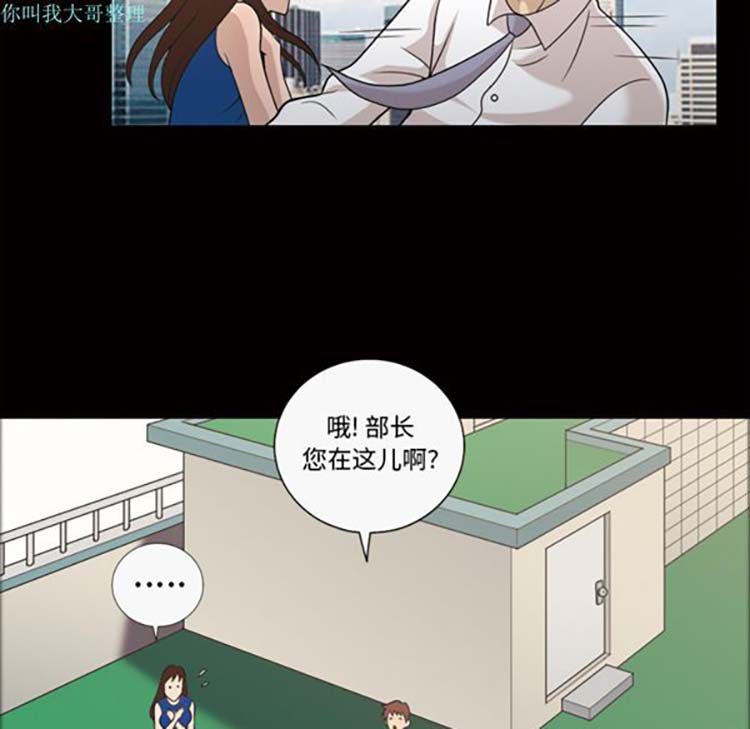 她的心声 第24话 第58页