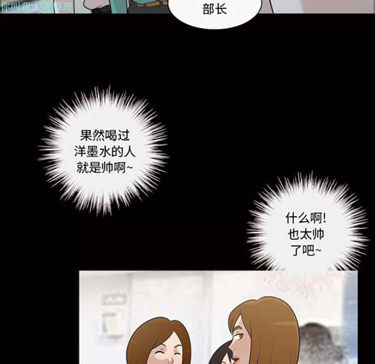 她的心声 第24话 第42页