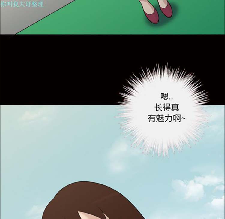 她的心声 第24话 第63页