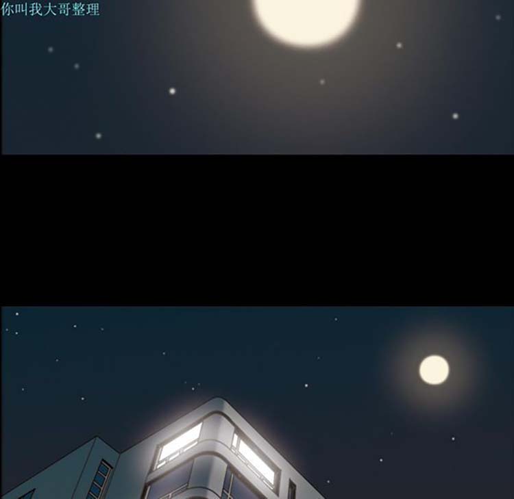 她的心声 第25话 第5页