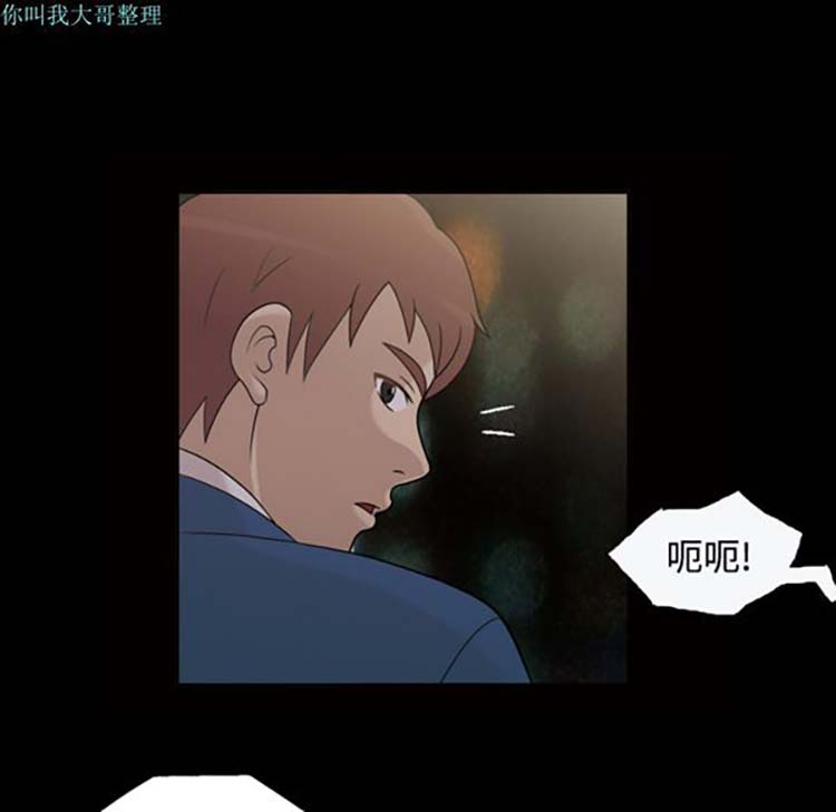 她的心声 第25话 第9页