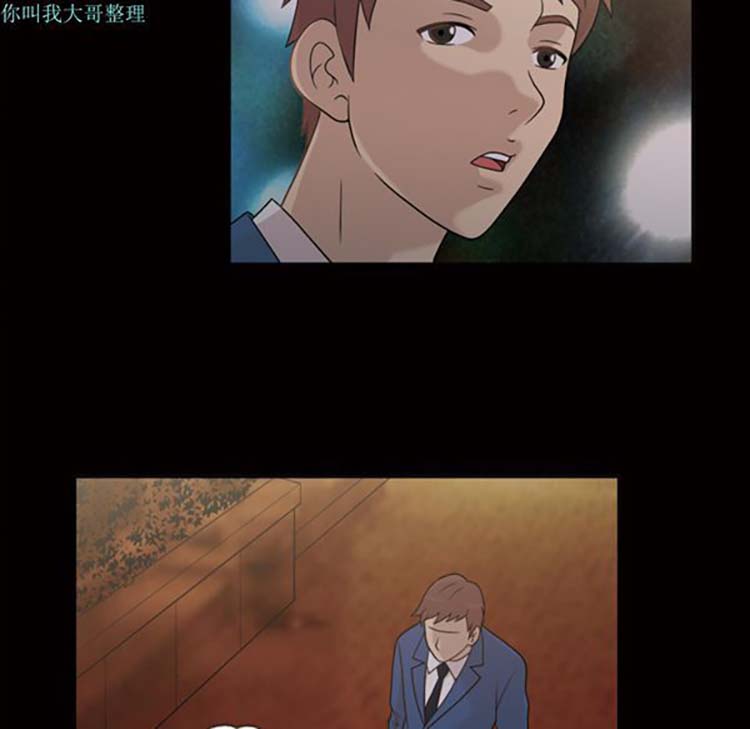 她的心声 第25话 第12页