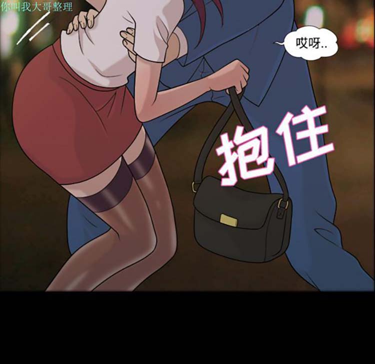 她的心声 第25话 第20页