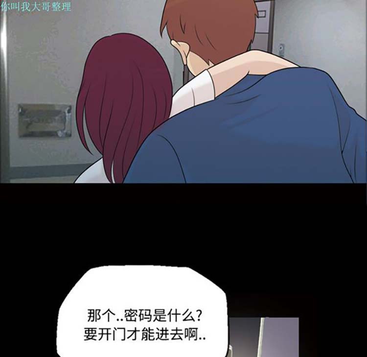 她的心声 第25话 第30页