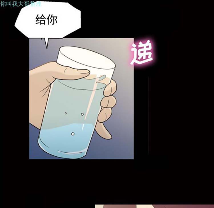 她的心声 第25话 第49页