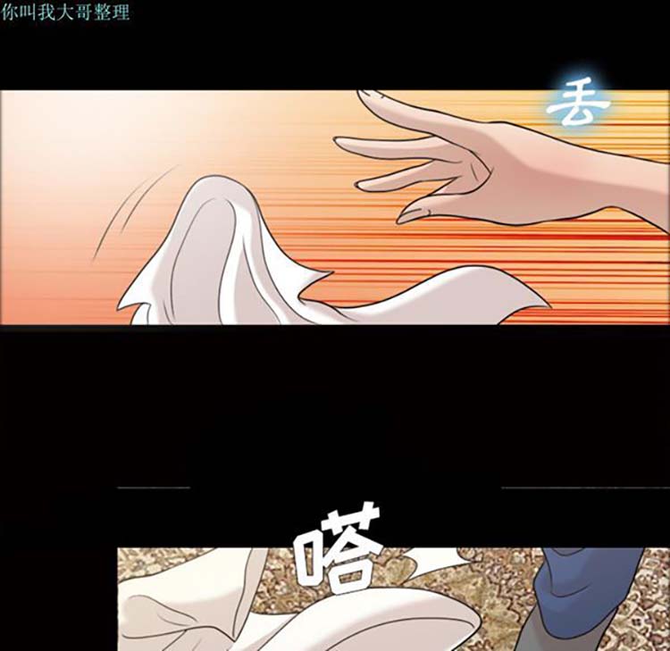 她的心声 第25话 第57页