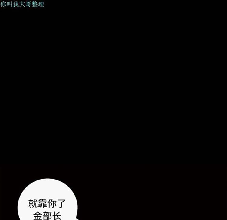 她的心声 第28话 第35页