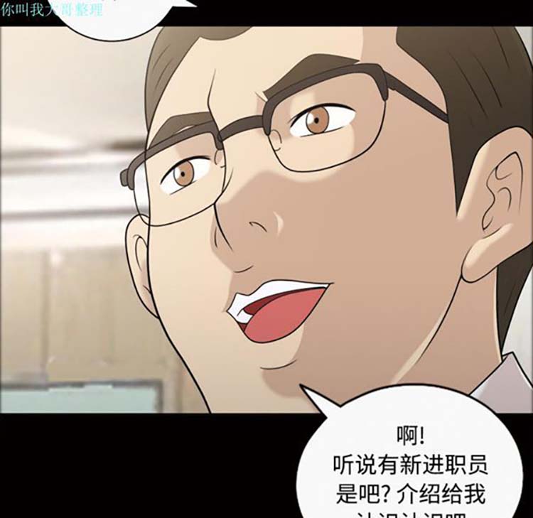 她的心声 第28话 第36页