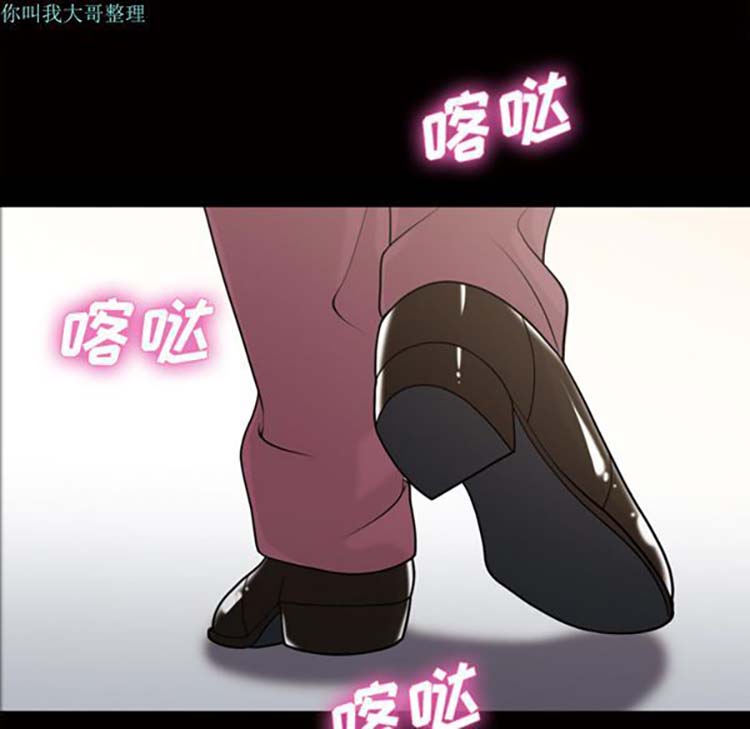 她的心声 第28话 第47页