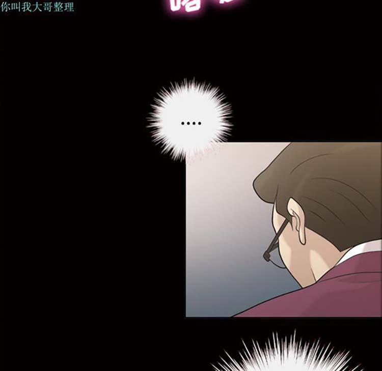 她的心声 第28话 第48页