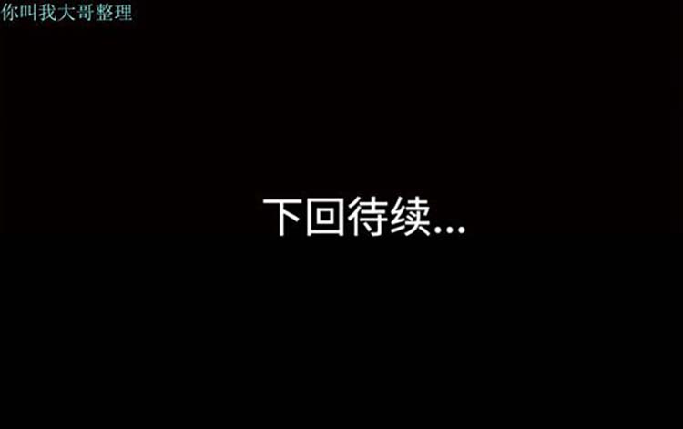 她的心声 第28话 第65页