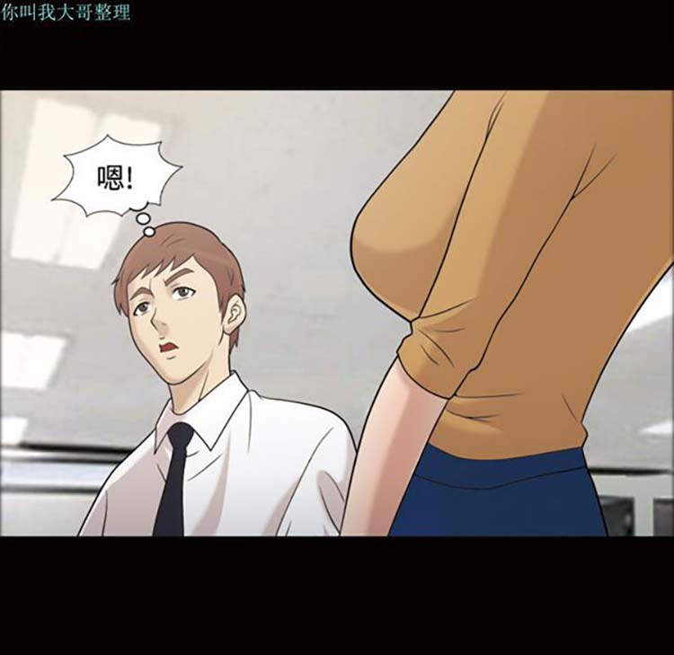 她的心声 第28话 第54页