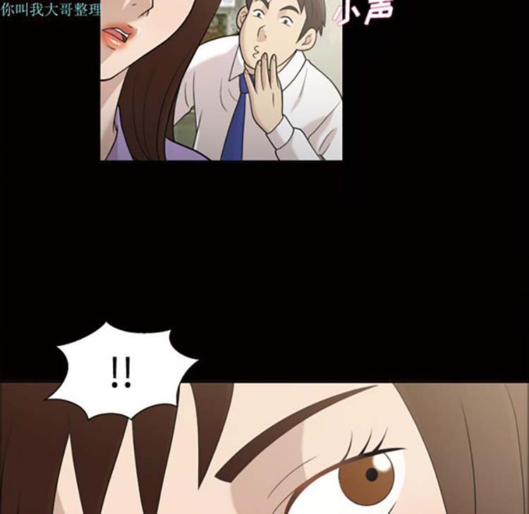她的心声 第28话 第56页