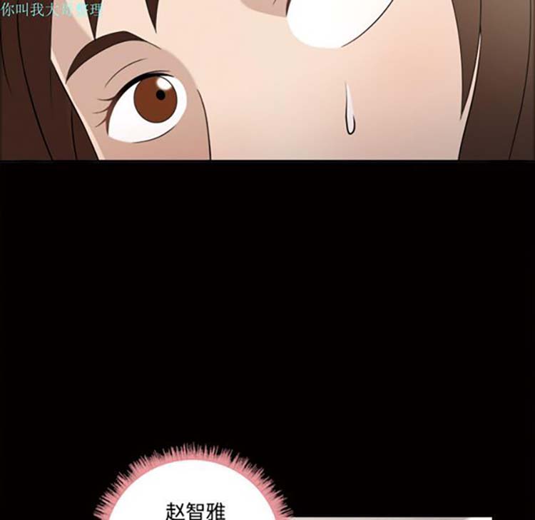 她的心声 第28话 第57页