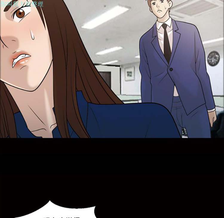 她的心声 第29话 第18页