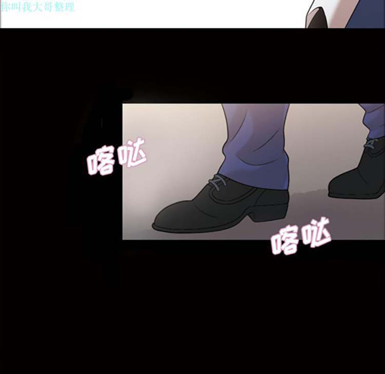 她的心声 第29话 第21页