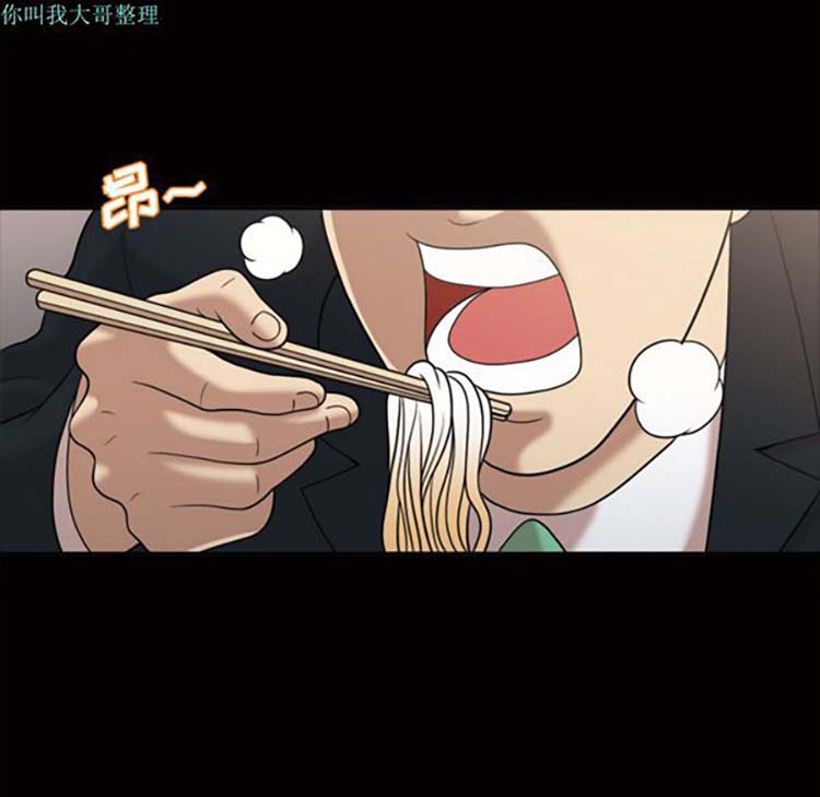 她的心声 第29话 第25页
