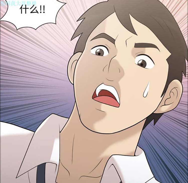她的心声 第29话 第60页